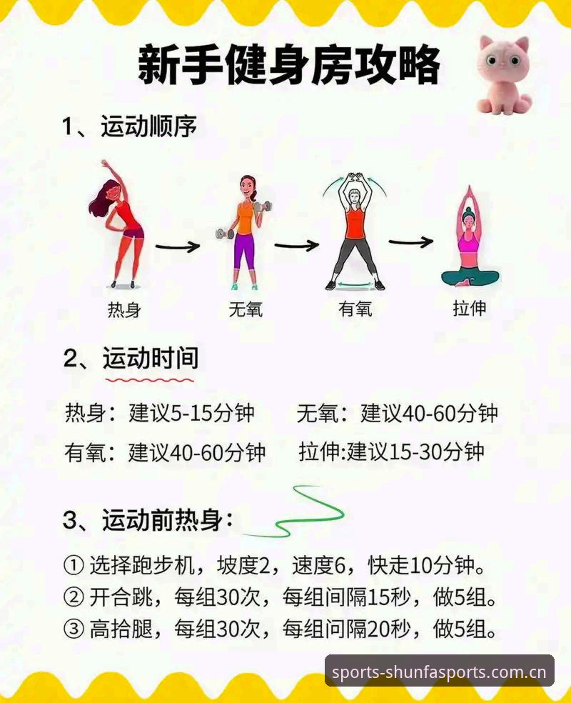 顺发体育平台实用指南：资深用户的使用体验与必备知识